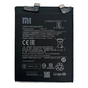 Батарея Xiaomi BP46 Mi 12, Mi 12X, Mi 12S 5G [Original PRC]