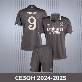 Дитяча футбольна форма Adidas Mbappé №9 Real Madrid 2024-2025, розмір 28 (зріст 150-160 см), сіра