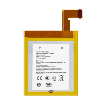 Батарея Amazon MC-265360 (P/N:515-1058-01) для Kindle 4, 4G, 5, 6 (D01100) [Original PRC]