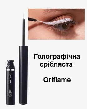 Голографічна срібляста підводка для очей Blushing Prism THE ONE Wonder Liner Oriflame 2.5 мл