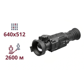 Тепловізійний приціл AGM Secutor LRF 50-640 іі і