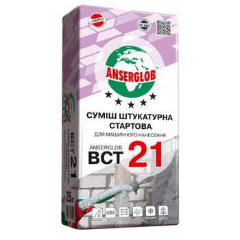 Препарат для древесины зеленый Anserglob DEIMOS 1 кг