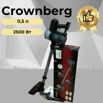 Пылесос ручной Crownberg CB-674 2500 Вт 0,5 л, аккумуляторный пылесос, мощный пылесос для дома