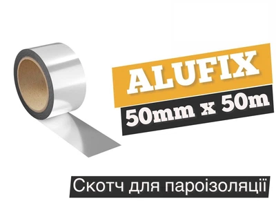 Односторонняя металлизированная клеящая лента для пароизоляционной пленки EUROVENT ALUFIX 50 мм х 50 м