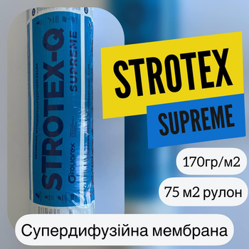 Супердифузійна мембрана STROTEX Q SUPREME 170 гр/м2
