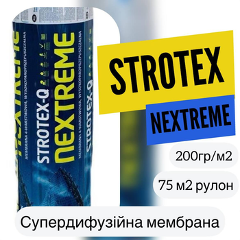 Супердифузійна мембрана STROTEX Q NEXTREME 200 гр\м2