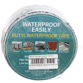 Сверх прочная лента с алюминиевым покрытием 10 м Waterproof Easily