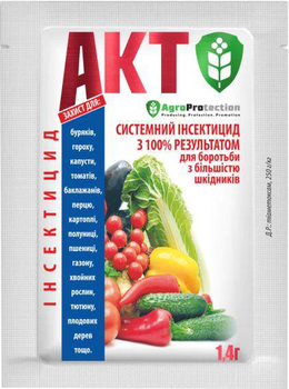 Инсектицид AgroProtection Акт 1.4 г 7 уп. (4800-ІН)