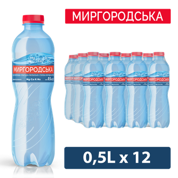 Упаковка мінеральної природної лікувально-столової сильногазованої вода "Миргородська" 0,5 л х 12 пляшок