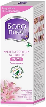 Крем для ухода за кожей "Софт" - Химани Боро Плюс 25ml (1411174-26319741)