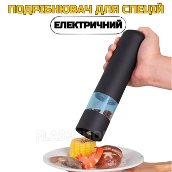 Электрическая автоматическая мельница измельчитель для специй DISPENER (черный)