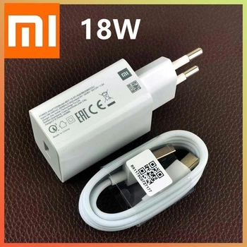 18W швидка зарядка Xiaomi + кабель type-C Quick Charge 3.0 MDY-11-EF POCO зарядний пристрій white