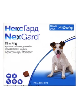 Жевательные таблетки Nexgard (Нексгард) для собак от 4 до 10кг (1 таблетка)