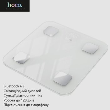 Весы напольные Hoco HI21 (Bluetooth 4.2, 0,1 кг–180 кг, дисплей, функции диагностики тела, смарт, умные, работа до 120 дней) - Белый