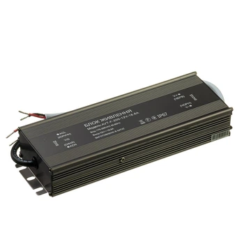 Блок живлення для LED стрічки 12V 200Вт (16.66А) герметичний IP65 AVT