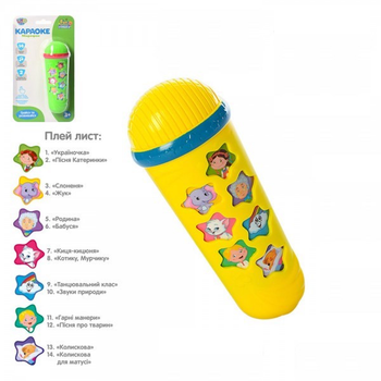 Мікрофон дитячий Limo Toy M-3855 15 см