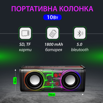 Колонка портативная V8 BT/TF/USB/TWS 10 вт черная 4734284