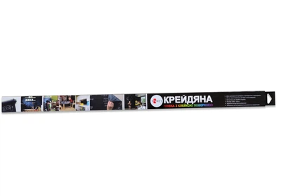 Меловая самоклеящаяся пленка Santi 310790 60х80 см черная 4919018