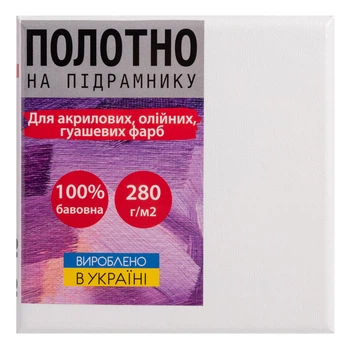 Холст на подрамнике Santi 954868 15х15 см белый 4923574