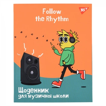 Щоденник для музичної школи YES Follow the rhythm 911589 48 аркушів 4946609