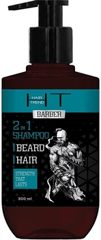 Шампунь мужской Hair Trend Barber 2 в 1 для бороды и волос, 300 мл