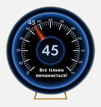 Баннер круглый "Все только начинается" Добавим любой возраст. Диаметр 2м. С люверсами