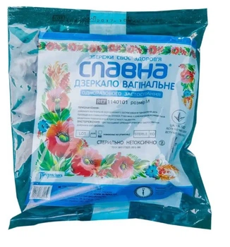 Дзеркало гінекологічне «Словна®» стерельне одноразове розмір М