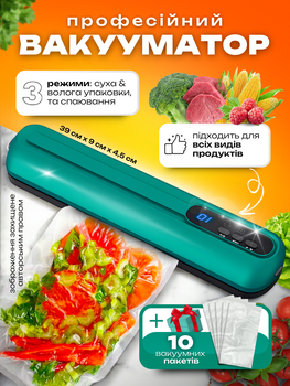 Вакууматор вакуумный упаковщик для мяса и сухих продуктов Jau Kang бытовой домашний 90вт 10 пакетов в комплекте зеленый вакууматоры вакуумные упаковщики для дома