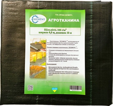 Агротканина Segment 100 г/м² 0.8х10 м Зелено-чорна (4820281780172)