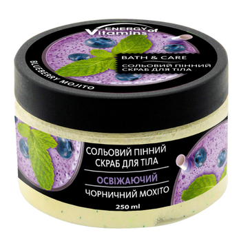Скраб для тіла сольовий пінний освіжаючий «Чорничний мохіто» Energy of Vitamins 250ml