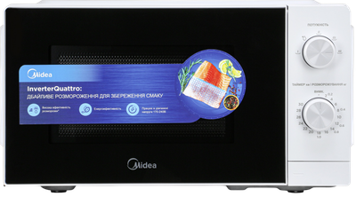 Микроволновая печь Midea MM7P012MZ-W