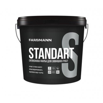 Краска фасадная силиконовая FARBMANN STANDART S (ФАРБМЕН СТАНДАРТ С) 9л белая
