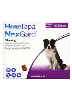 Жувальні таблетки Nexgard (Нексгард) для собак від 10 до 25кг (1 таблетка)