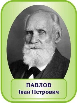 Портрет видатного вченого біолога 300мм×400мм (Арт1727)