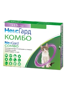 Краплі від бліх, кліщів та гельмінтів для котів та кошенят NexGard Combo (НексГард Комбо) вагою до 2.5 кг (1 піпетка)