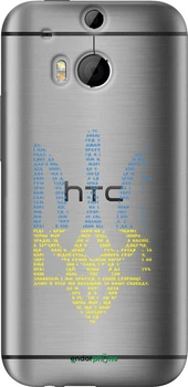 Чехол на HTC One M8 Herb "5280u-30-70447"