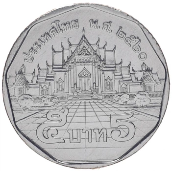 Монета Таиланд 5 бат 2017 UNC