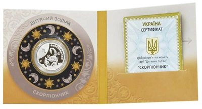 Монета Украина 2 гривны 2015 «Детский зодиак - Скорпион» Серебро UNC в сувенирной упаковке (KM#755)
