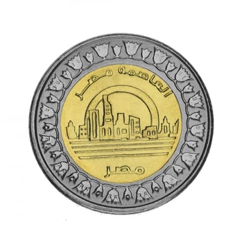 Монета Египет 1 фунт 2019 Биметалл UNC Город Эль-Аламейн
