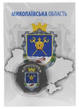 Монета Украина 500 карбованцев 2024 UNC Николаевская область в сувенирной упаковке