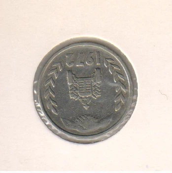 Монета Алжир 1 динар 1972 VF (KM#104.1)