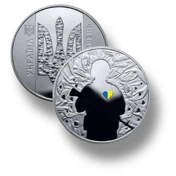 Монета Украина начинается с тебя 5 грн Волонтерская деятельность в Украине