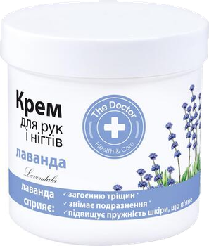 Крем для рук The Doctor Health & Care с лавандой 250мл