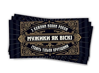 Конверты для денег мужские, 10 шт/уп 1504-0035