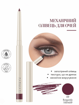 Механічний олівець для очей Farmasi 09 Burgundy 0,35