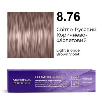 Деми-перманентная крем-краска для волос Master LUX ELEGANCE TONER 8.76 Светло-Русый Коричнево-Фиолетовый 100 мл