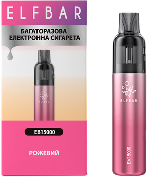 Багаторазова електронна сигарета без рідини ELF BAR ЕВ 15000 Рожева (6932570134554)