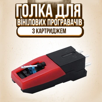 Сменный стилус игла универсальная с картриджем NP6
