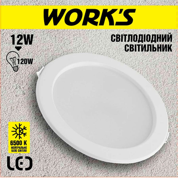 Стельовий LED світильник Works WAL2086-12W матовий 12W (BP125739)