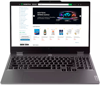 Ноутбук Lenovo LOQ 15IRX9 (83DV00SCRA) Luna Grey